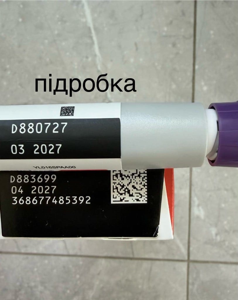 Підробка Mounjaro: лот D880727 на ручці і лот D883699 на коробці не збігаються